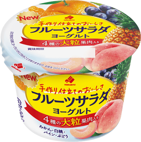 フルーツサラダヨーグルト